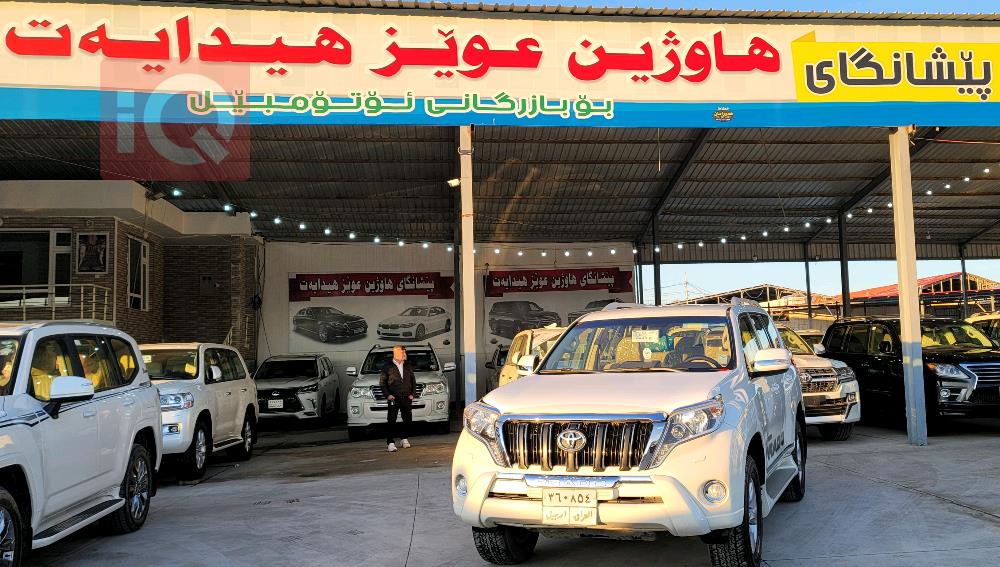 تۆیۆتا لاندكروزر پرادۆ